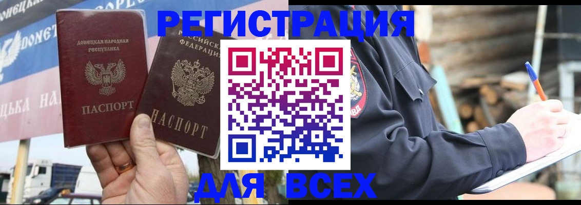 регистрация для дет. сада в Нефтекамске