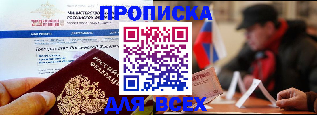 регистрация в Нефтекамске